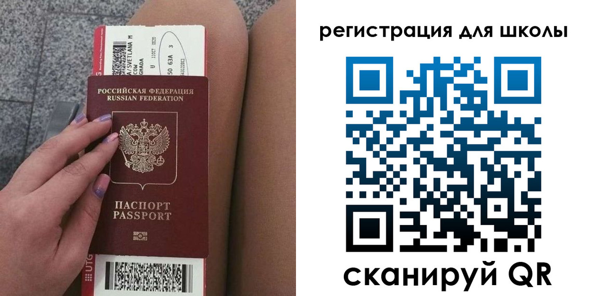 купить прописку в Улан-Удэ