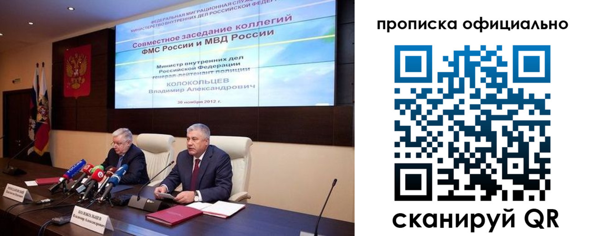 регистрация в Улан-Удэ